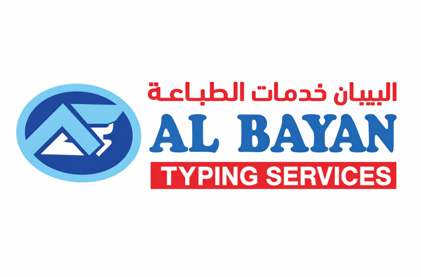 Brand Evolution & Service Expansion - Before