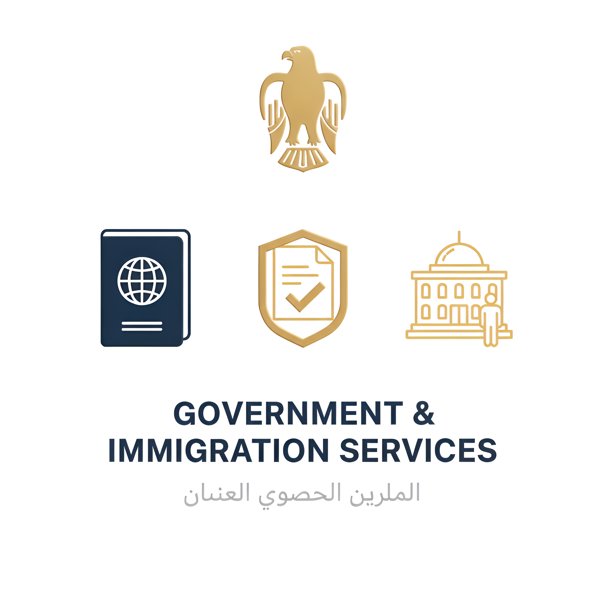 Government Services